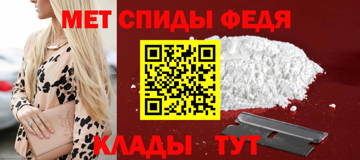 АМФ  Вход с VPN  Тында  АМФ  Amphetamine Розовый 