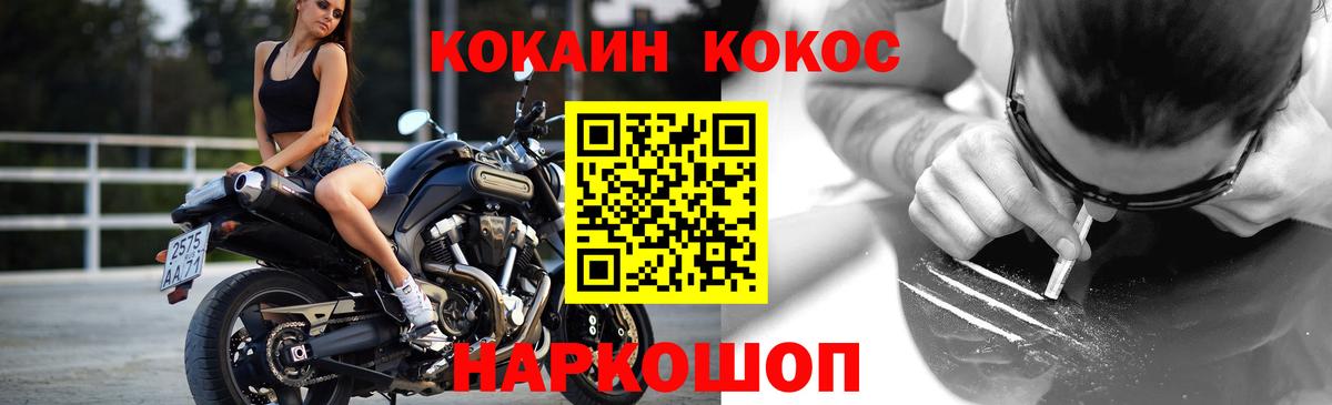 Кокаин 97%  Кокаин 98%  Тында  Вход с VPN 