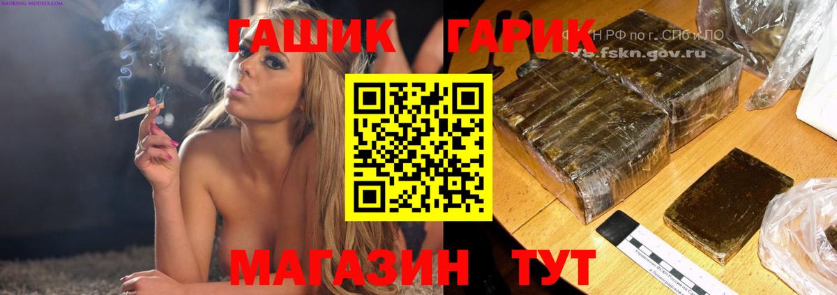 закладки  ГАШИШ  Тында  Вход с VPN  ГАШИШ VHQ  ГАШИШ убойный 