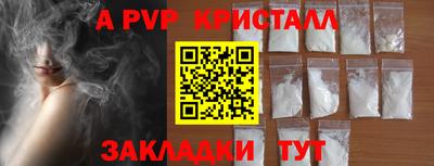 бутират Бугуруслан