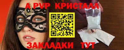 MESCALINE Будённовск