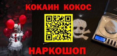 MESCALINE Будённовск