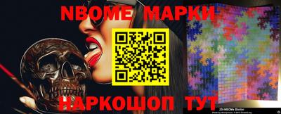 MESCALINE Будённовск