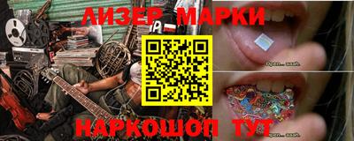MESCALINE Будённовск