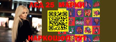 MESCALINE Будённовск