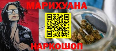 бутират Бугуруслан