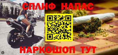 бутират Бугуруслан