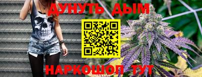 бутират Бугуруслан