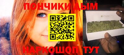 бутират Бугуруслан