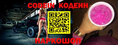бутират Бугуруслан