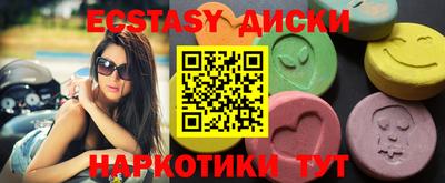 бутират Бугуруслан