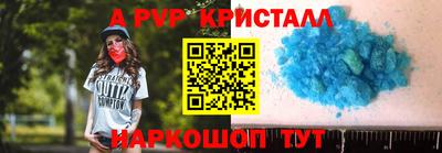MESCALINE Будённовск