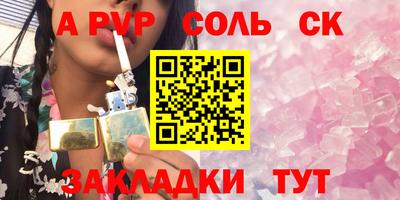 бутират Бугуруслан