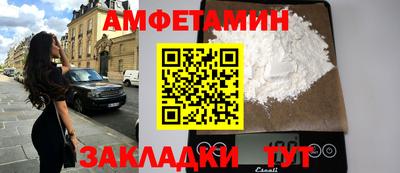 бутират Бугуруслан