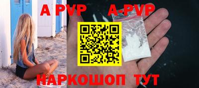 бутират Бугуруслан