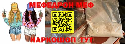MESCALINE Будённовск