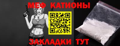 MESCALINE Будённовск