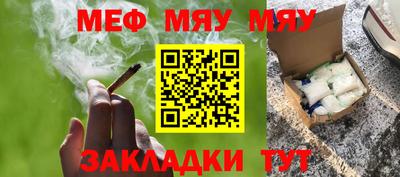 бутират Бугуруслан