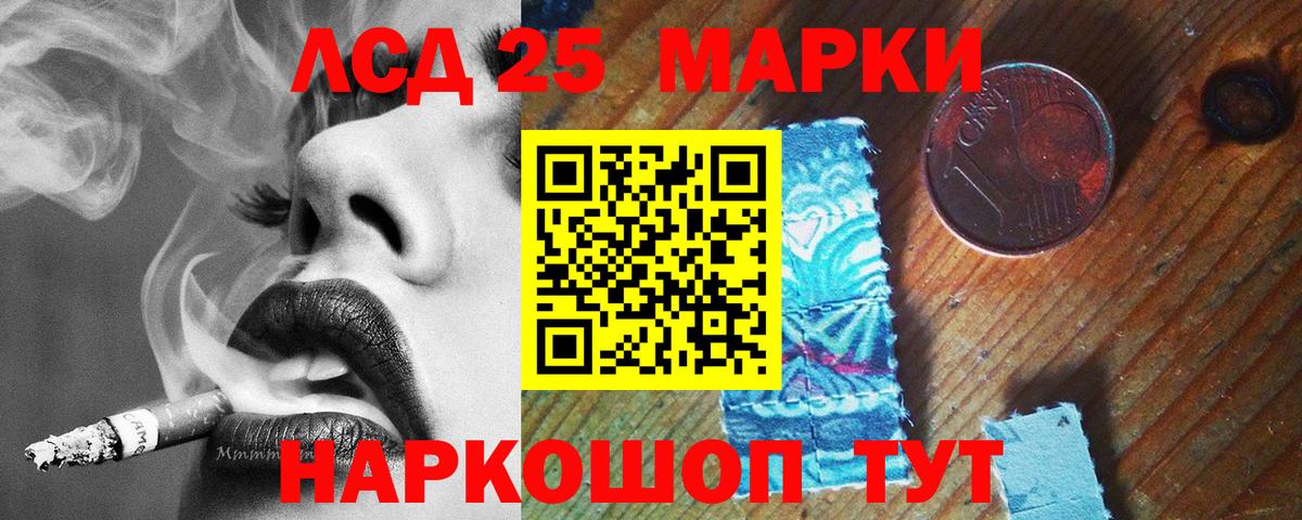 Тында  ЛСД экстази ecstasy  Вход с VPN  LSD-25 экстази ecstasy 