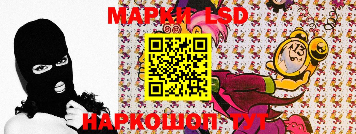 Марки N-bome 1,8мг  Марки NBOMe  Тында  Марки N-bome 1,8мг  Вход с VPN 